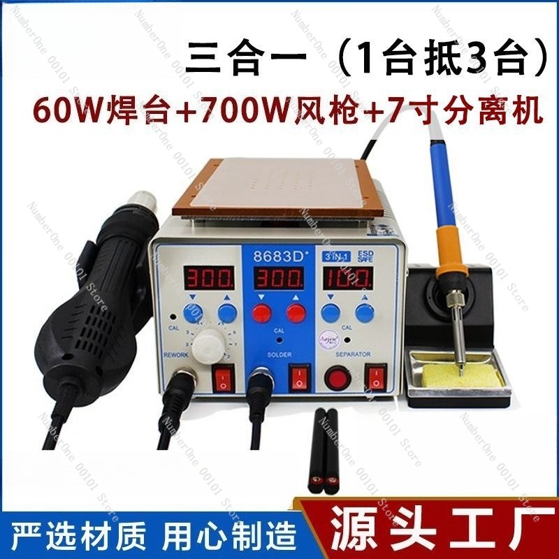 Professional 3 in 1 Hot Air Re - مراجعة Screen Separator Machine وسعره