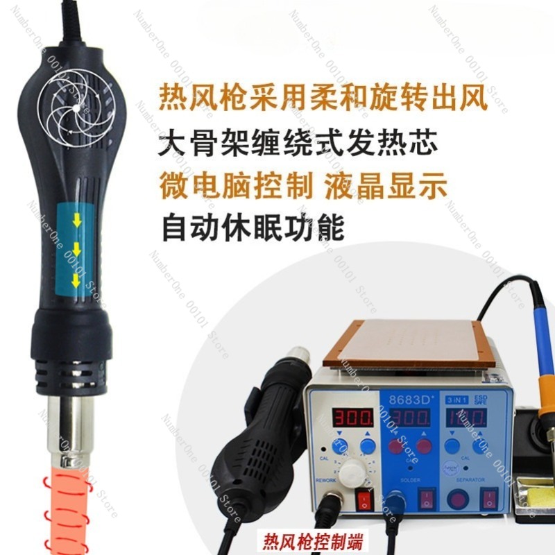 Professional 3 in 1 Hot Air Re - مراجعة Screen Separator Machine وسعره