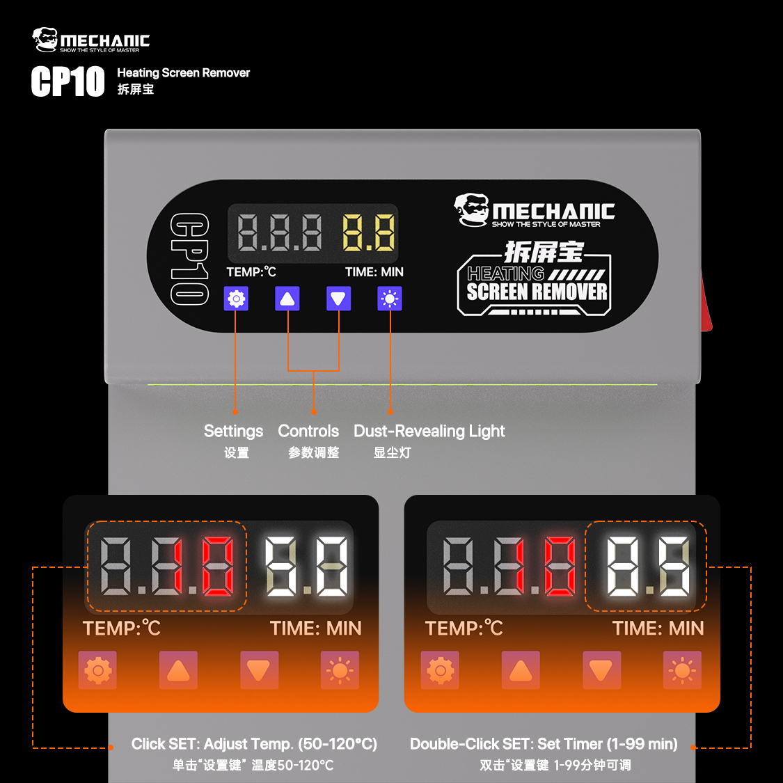 MECHANIC CP10  LCD Screen Remo - مراجعة Screen Separator Machine وسعره