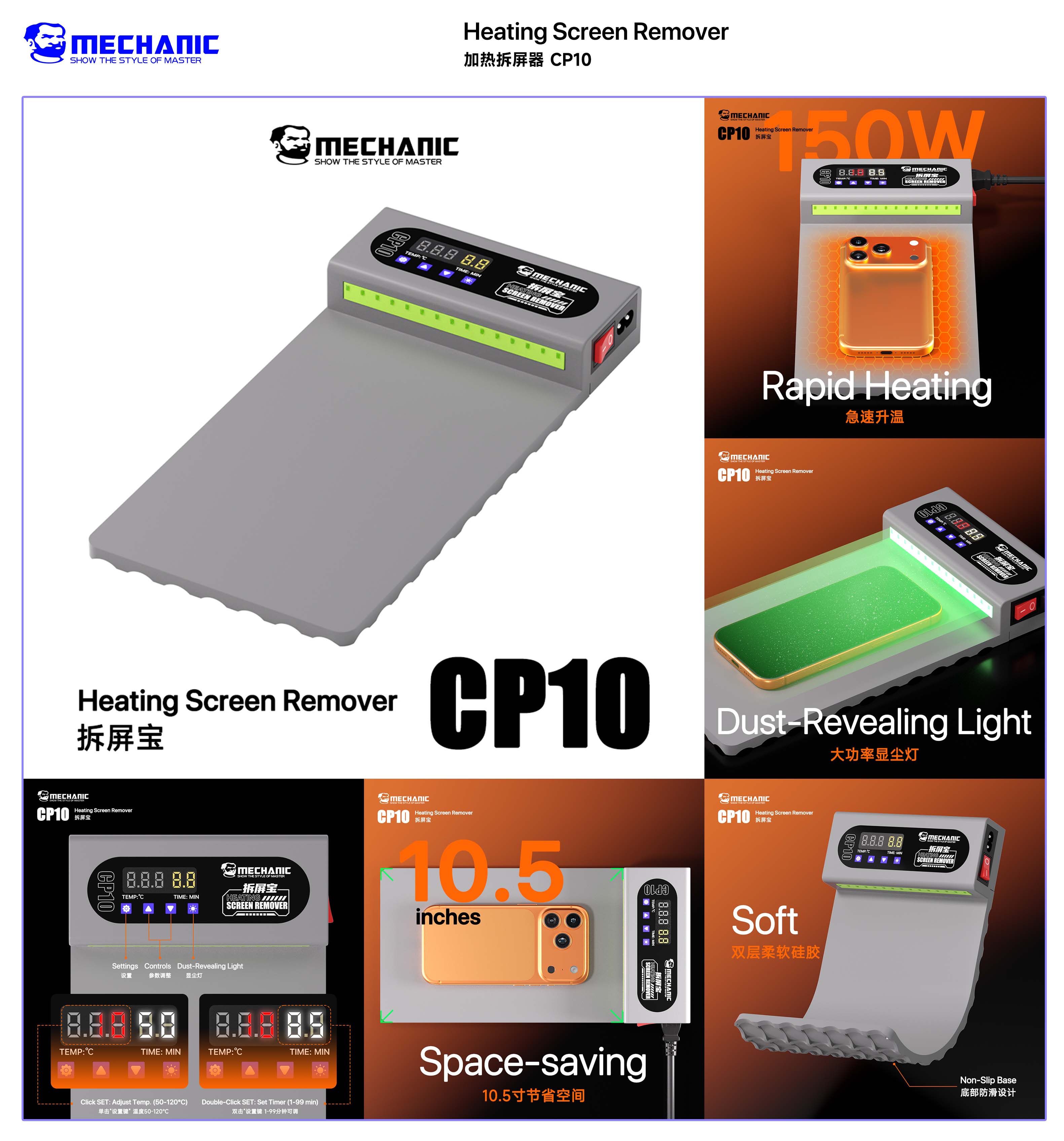 MECHANIC CP10  LCD Screen Remo - مراجعة Screen Separator Machine وسعره