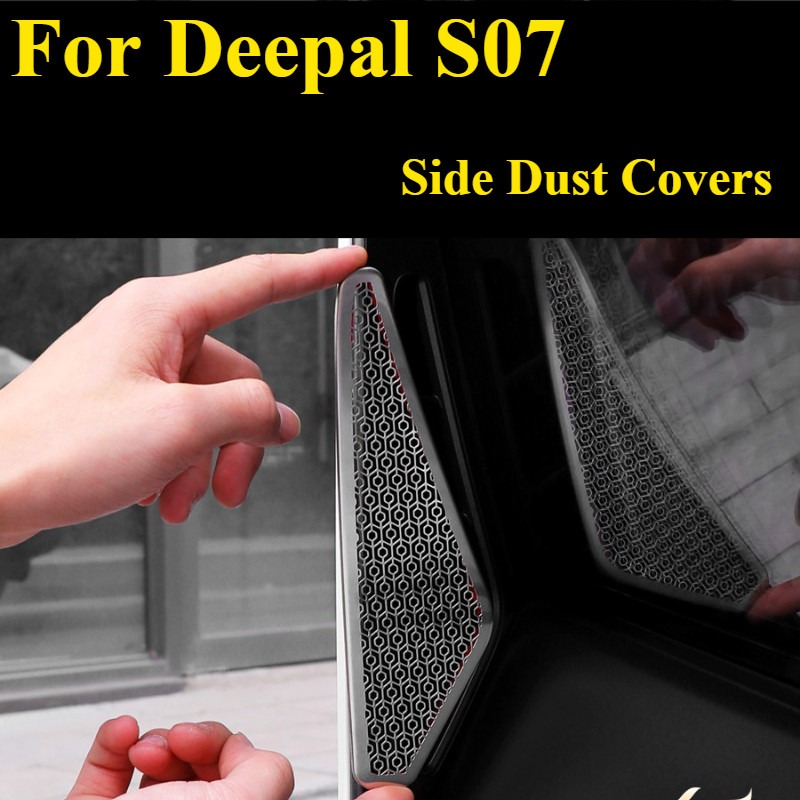 For Deepal S07 Front Bumper Si - مراجعة Back Cover Adhesive وسعره