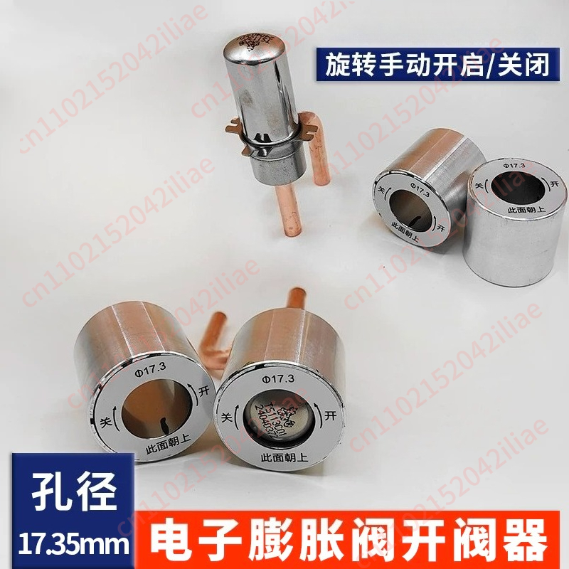 Electronic Expansion Valve Man - مراجعة Electronics Repair Manual وسعره